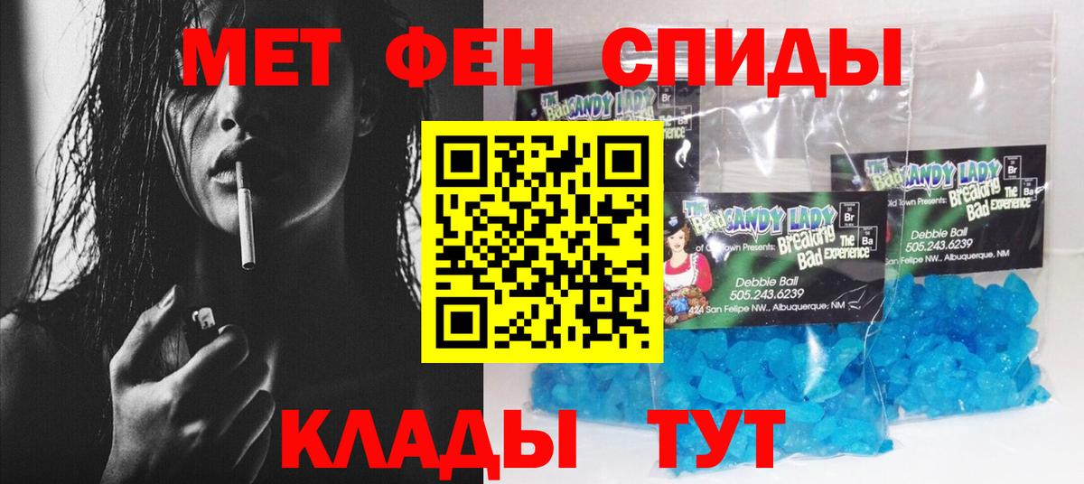 Лениногорск  Амфетамин 97%  Amphetamine  Вход с VPN  АМФЕТАМИН 