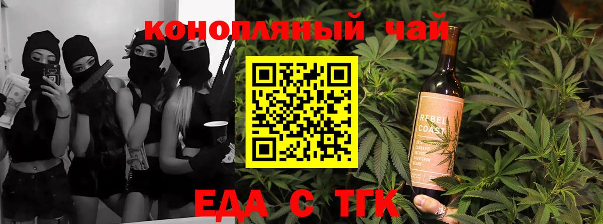 Canna-Cookies конопля  Вход с VPN  Лениногорск 