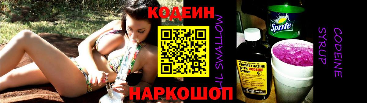 Конопля  ГАШ  Вход с VPN  NBOMe  Гашиш  Лениногорск  Меф кристаллы 