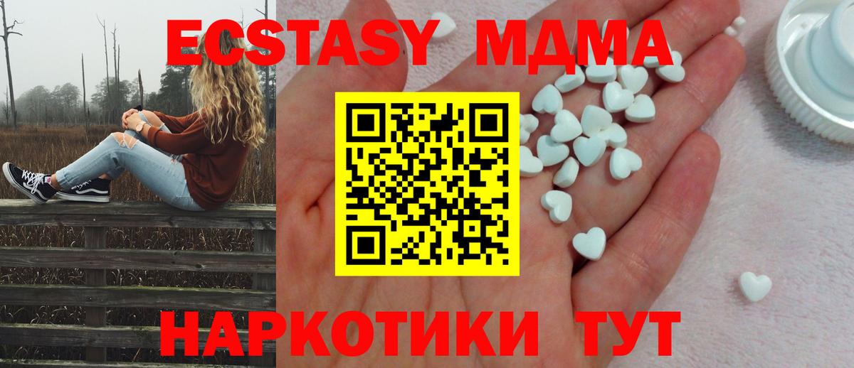 Лениногорск  Ecstasy ешки  Вход с VPN  ЭКСТАЗИ  кракен вход  Экстази диски 
