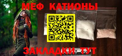 меф Заводоуковск