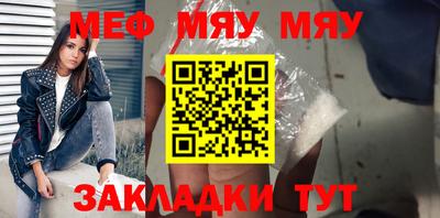 соль курить ск Жуковский
