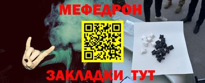 соль курить ск Жуковский