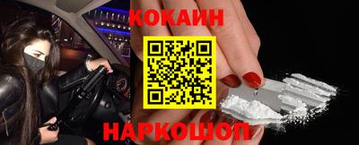соль курить ск Жуковский