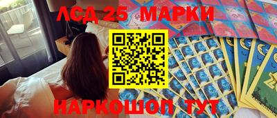 соль курить ск Жуковский