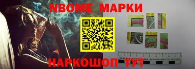 меф Заводоуковск