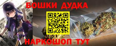 соль курить ск Жуковский