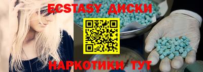 меф Заводоуковск