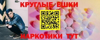 соль курить ск Жуковский