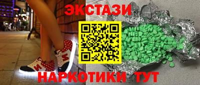 соль курить ск Жуковский