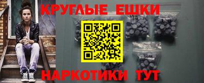 MDMA Premium VHQ Заволжье