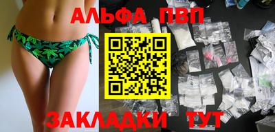соль курить ск Жуковский