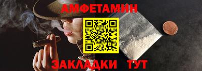 соль курить ск Жуковский