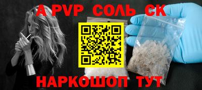 меф Заводоуковск