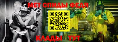 меф Заводоуковск