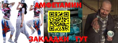 меф Заводоуковск