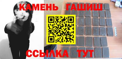 соль курить ск Жуковский
