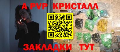 меф Заводоуковск