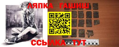 соль курить ск Жуковский