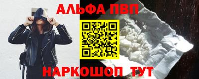 соль курить ск Жуковский