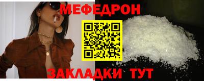 соль курить ск Жуковский