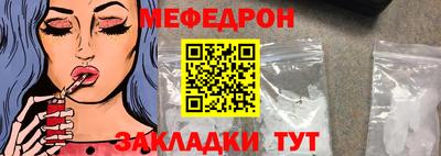 соль курить ск Жуковский