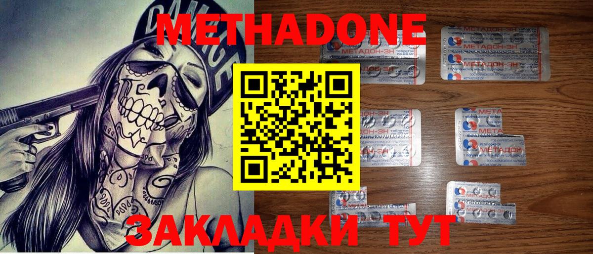 КЕТАМИН Лениногорск