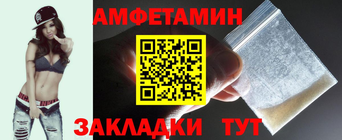 Метамфетамин  Вход с VPN  Лениногорск  МЕТАМФЕТАМИН Methamphetamine 