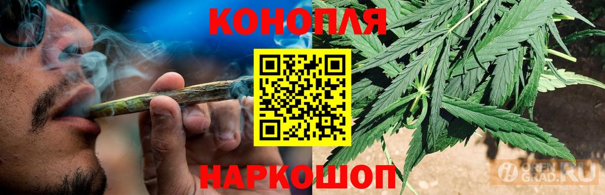 Каннабис план  Вход с VPN  МАРИХУАНА AK-47  Лениногорск  Бошки марихуана VHQ  МАРИХУАНА Bruce Banner 